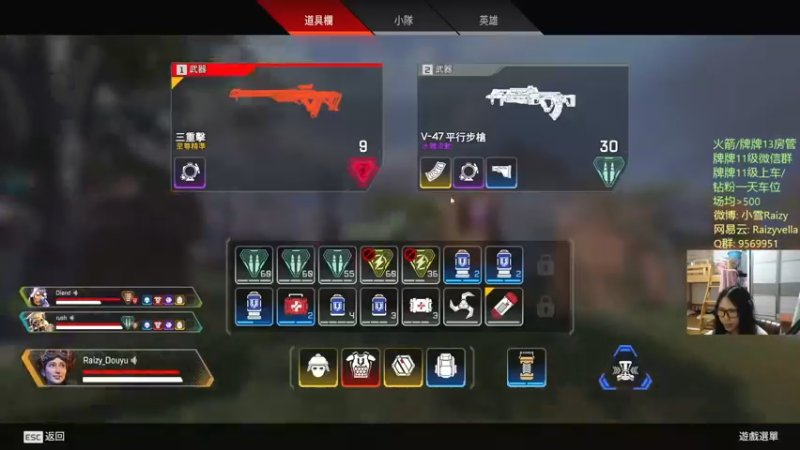 【2021-09-26 00点场】Raizy雪：APEX最猛的崽~