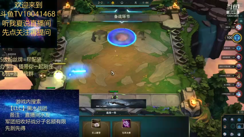 【2021-09-25 18点场】听我夏说：逛累了吧，进来聊聊天