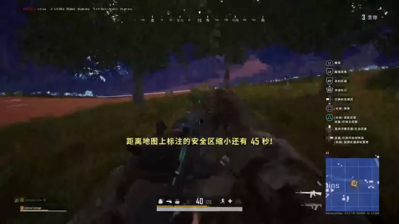 PUBG　PS4 吃鸡系列上车了22