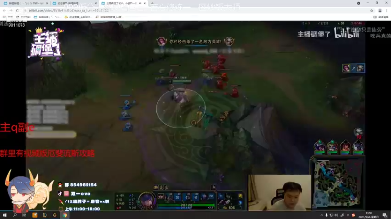 【2021-09-26 13点场】双一ovo：国服顶尖厄斐琉斯玩家