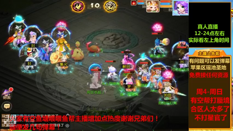 【2021-09-25 18点场】嘴角的微笑轻唱：梦幻西游手游平民玩家258050