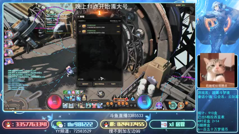 【2021-09-26 00点场】然喵iao：明天晚上打四天王