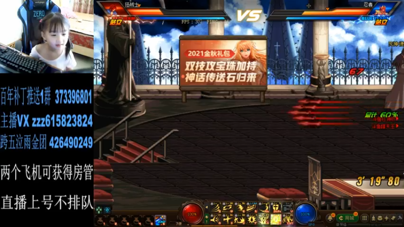 【2021-09-24 17点场】红眼百年：日常国服上分,无伤，擂台双杀