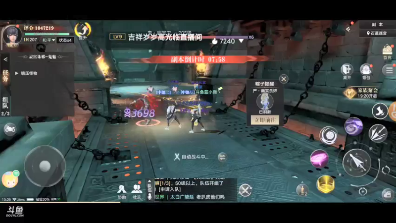【2021-09-24 15点场】蓝小颜YonHen：盗个墓玩玩！！！