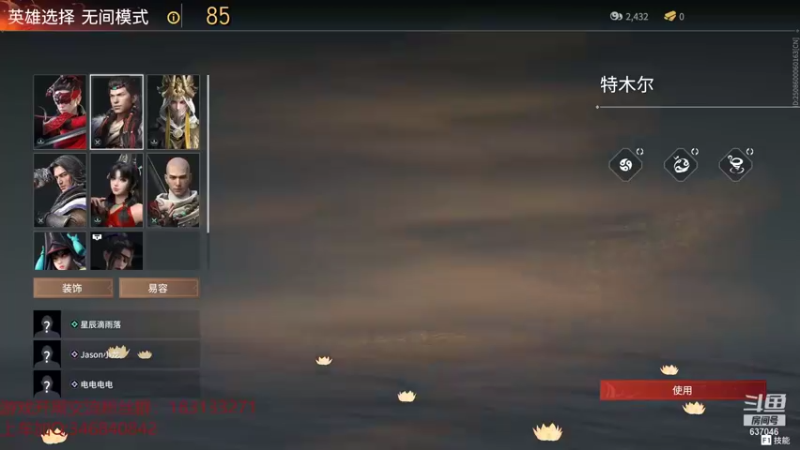 【2021-09-26 13点场】南云霁丶：上赛季五百强