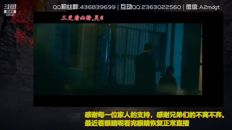 【2021-09-25 22点场】摆渡人老鬼：深夜奇谈我敢讲你敢听吗