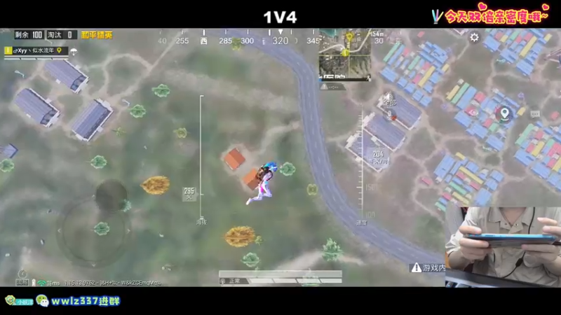 【2021-09-25 23点场】小妖洋：深夜匹路人小姐姐吃鸡~