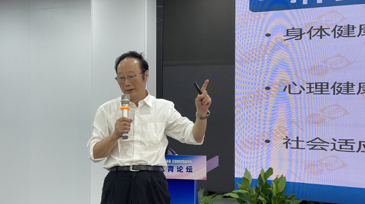 江汉区托育论坛 讲座