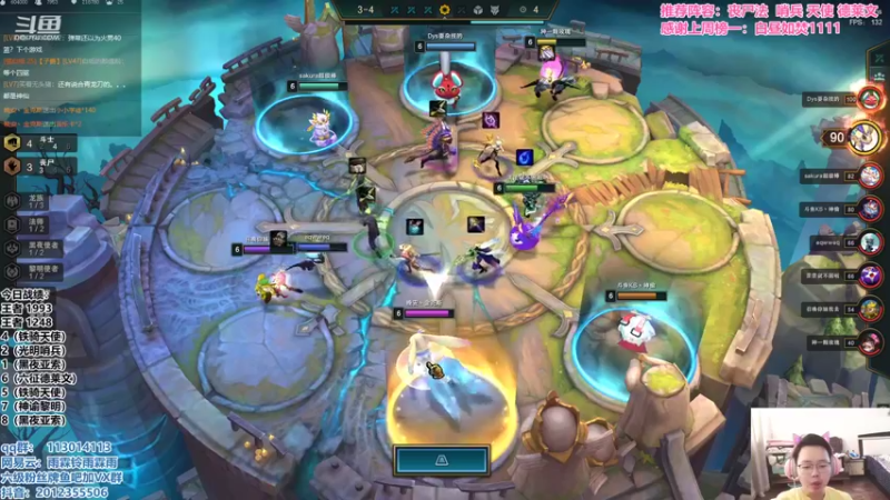 【2021-09-26 13点场】迅哥丶雨霖铃：新版本的神，王者排位！