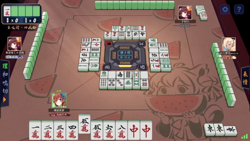 【2021-09-24 13点场】黑の灵梦：【小黑】今天升段是必然的事情。