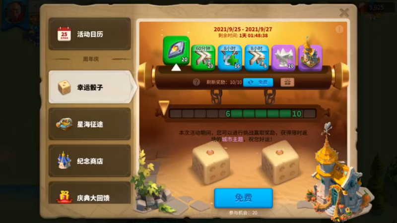 万国觉醒--新版本周年庆活动概述，后续会更新每一个支线任务解析