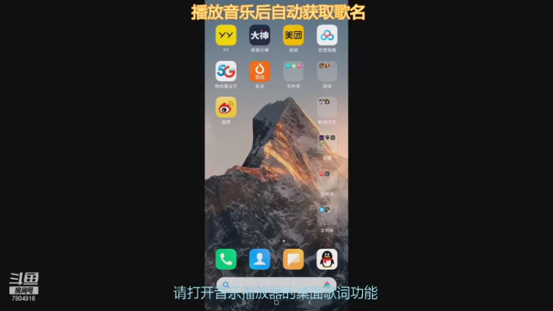 【2021-09-23 12点场】DY科神大大：超凡先锋一起来玩呀