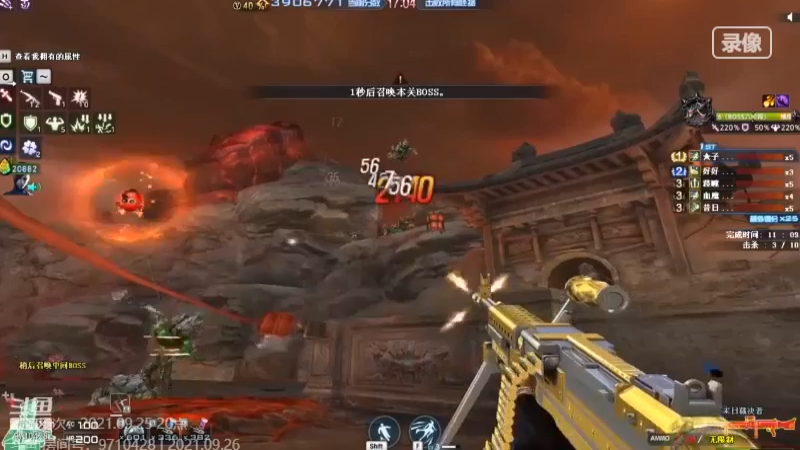 火线01