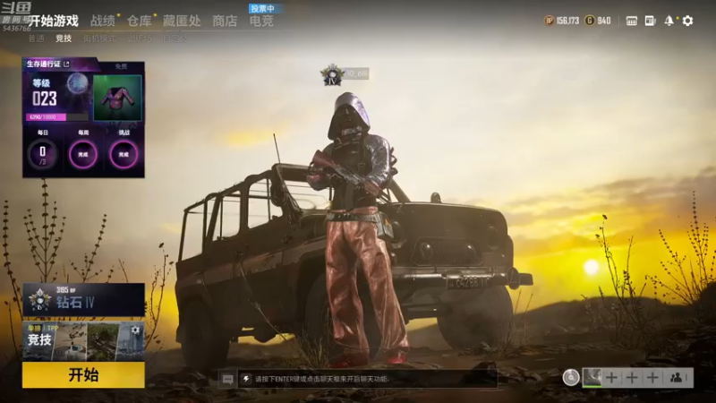 【2021-09-26 17点场】苦茶先森：单排大师局!!!
