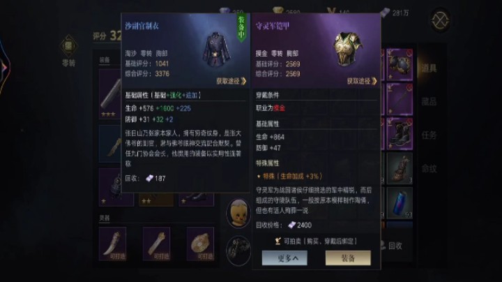 很多主播不知道家族悬赏怎么做，不知道在哪，出了期教程