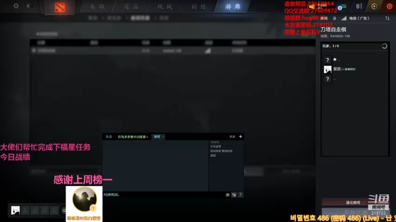 【2021-09-25 21点场】星国：可以速八 但不苟烂分！！！