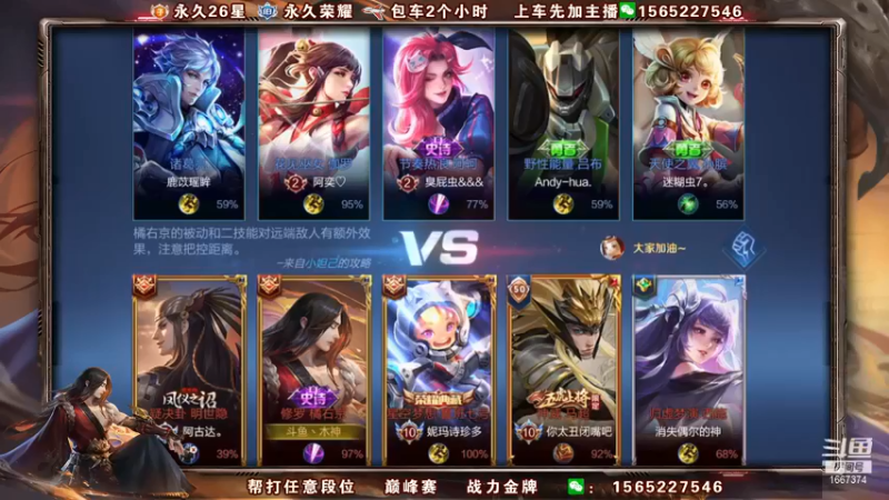 【木木爱吃橘子】15-0橘子这不就是人机吗