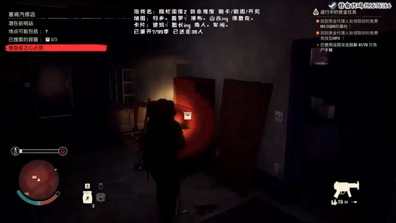 【2021-09-26 21点场】疯才lock：最高难度猥琐流