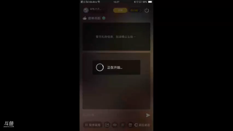 【2021-09-25 10点场】旱鸭子开驱逐：旱鸭子开驱逐的直播间