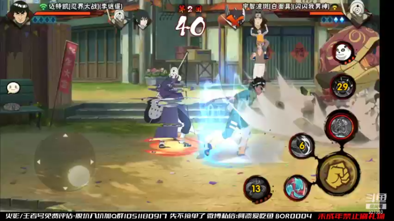 【2021-09-26 15点场】爱吃鱼的石原：石原：先段位后幻境！