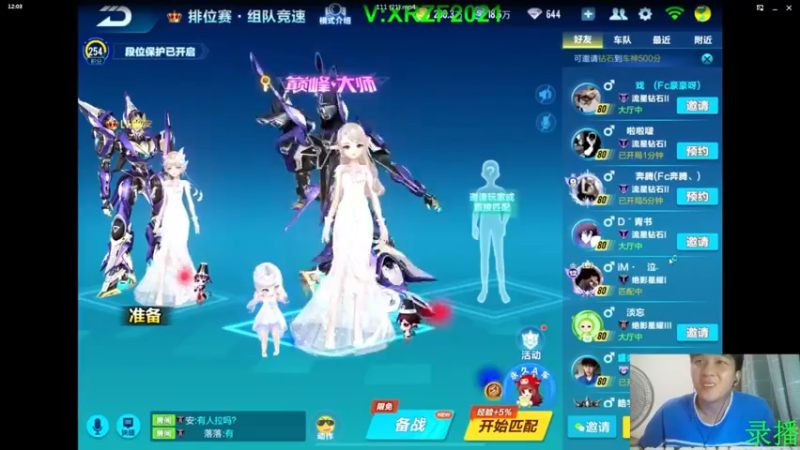 【2021-09-26 12点场】无敌帆丶：刷刷新地图