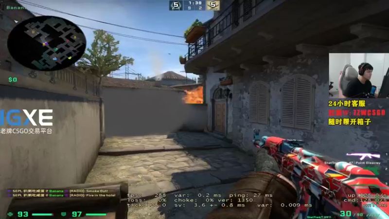 【2021-09-26 20点场】CSGO解说伟伟：正确的中期残局决策