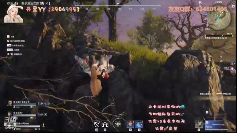 【2021-09-24 16点场】阿來來呀：【阿來來】呆萌无间，胡桃要拼尽全力了