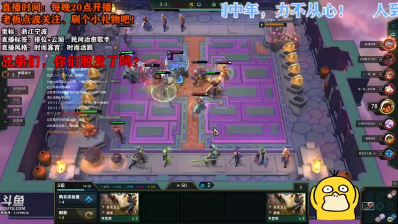 【2021-09-26 00点场】宁波中年男子：今晚晚点开播，多多关注，跪谢捧场！