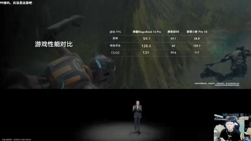 【辛巴imb丶丶 星际战甲】2021-09-26 20:25:15-2021-09-26 20:33:18