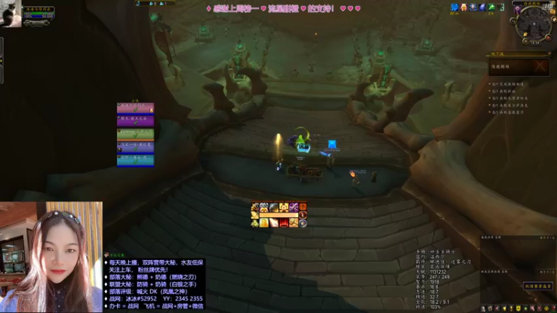 【魔兽世界】强韧-崩裂-风雷-奶骑大秘伤势剧场19C 0925