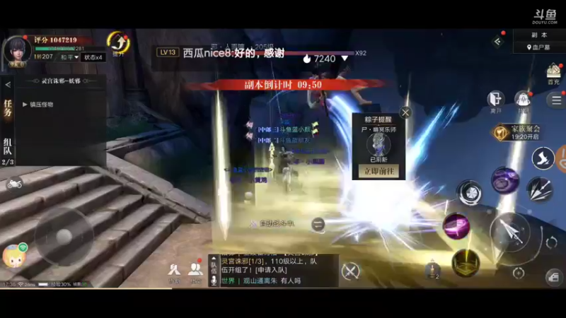 【2021-09-24 17点场】蓝小颜YonHen：盗个墓玩玩！！！