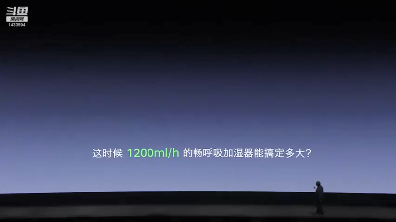 【2021-09-26 01点场】SmartisanTeam：罗永浩演讲发布会集锦