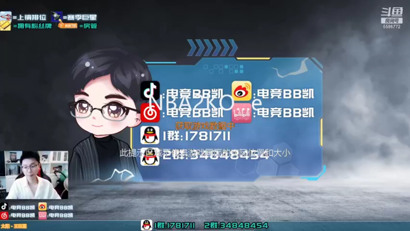 【2021-09-25 18点场】电竞BB凯丶：星光殿堂，飞机起飞