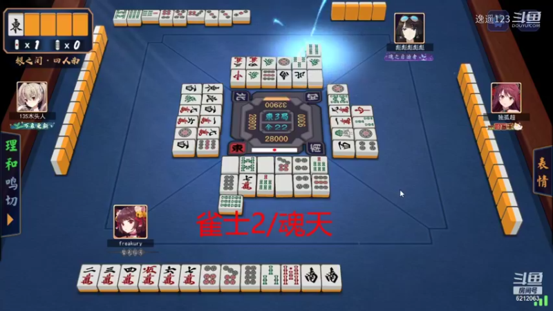 【DNF】逸遥123的精彩时刻 20210926 17点场