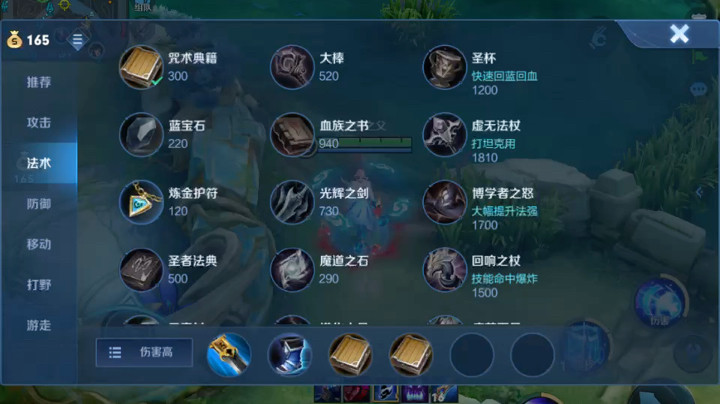 诸葛元气弹带粉嘎嘎杀