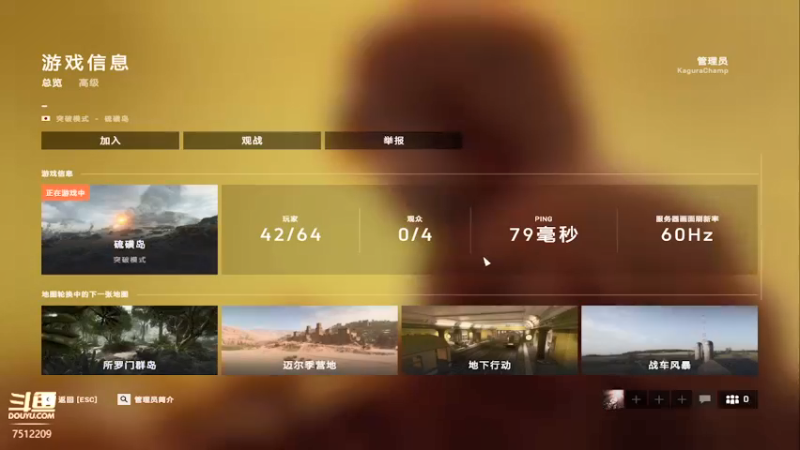 【2021-09-20 21点场】Leanderrr：csgo战地五pubg