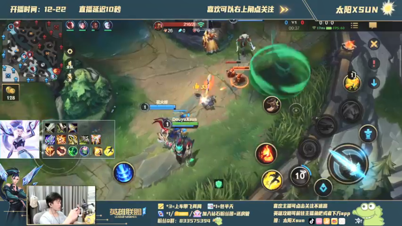 【2021-09-23 12点场】太阳Xsun：C测 射手单排翡翠冲击钻石！!