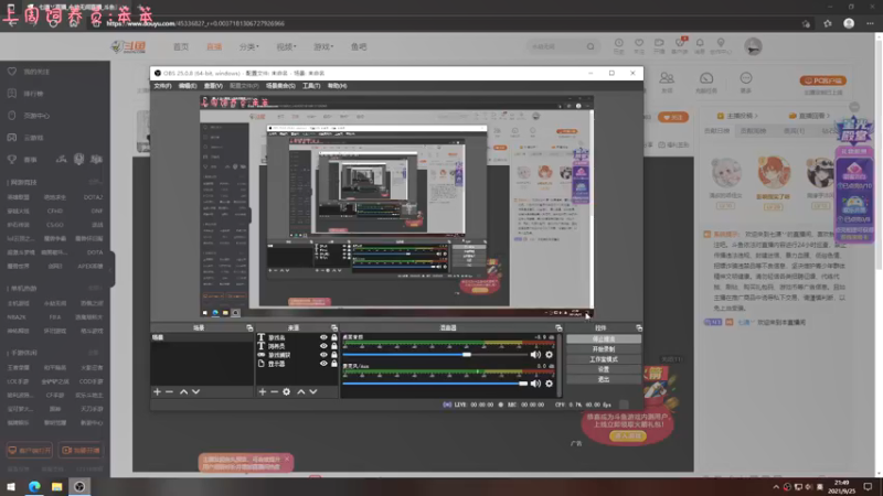 【2021-09-25 21点场】七潇丷：休闲娱乐游戏！！