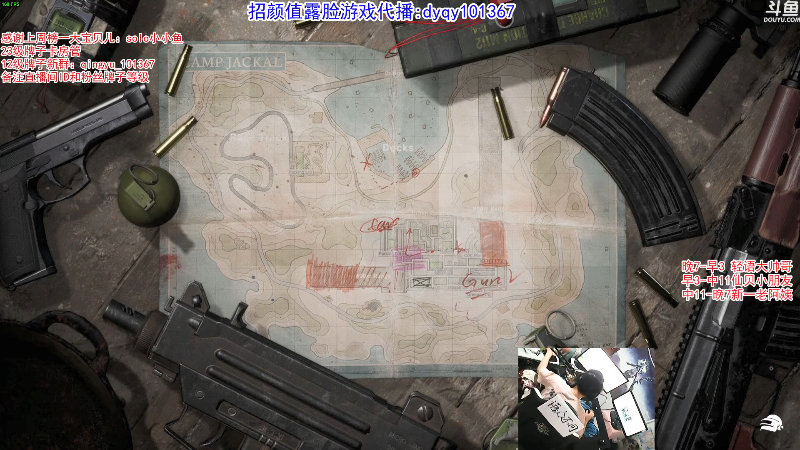 【绝地求生】轻语丶619的精彩时刻 20210926 19点场