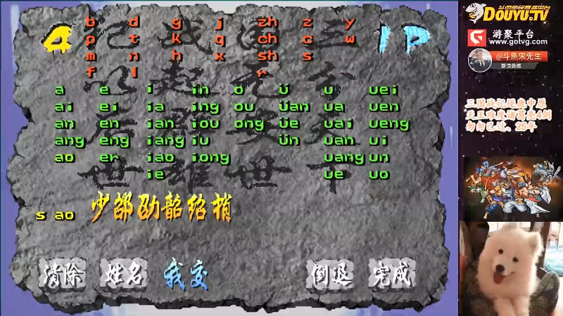 【怀旧游戏】宋先生的精彩时刻 20210926 16点场