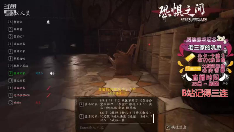 【2021-09-25 19点场】武老三丶：新职业详细介绍  好玩 好玩
