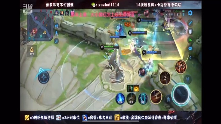 马可守家翻盘
