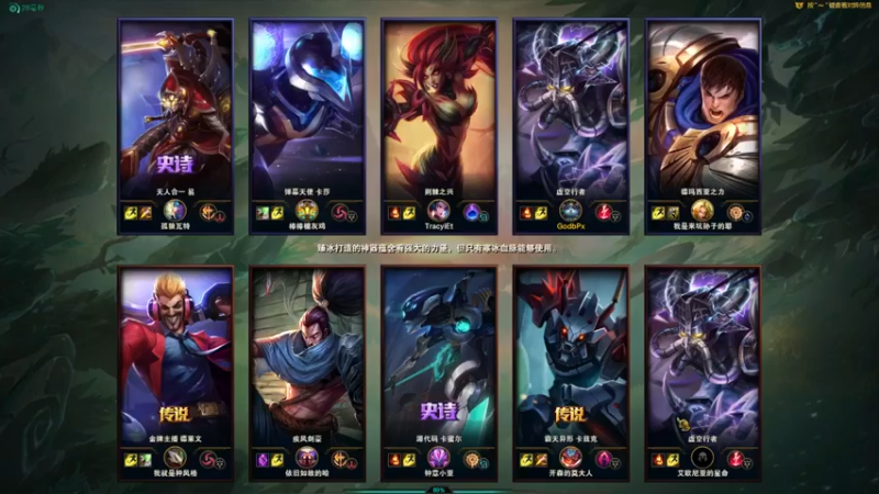 【2021-09-26 00点场】果果哩个果果：【果酱】最具观赏性的女玩家