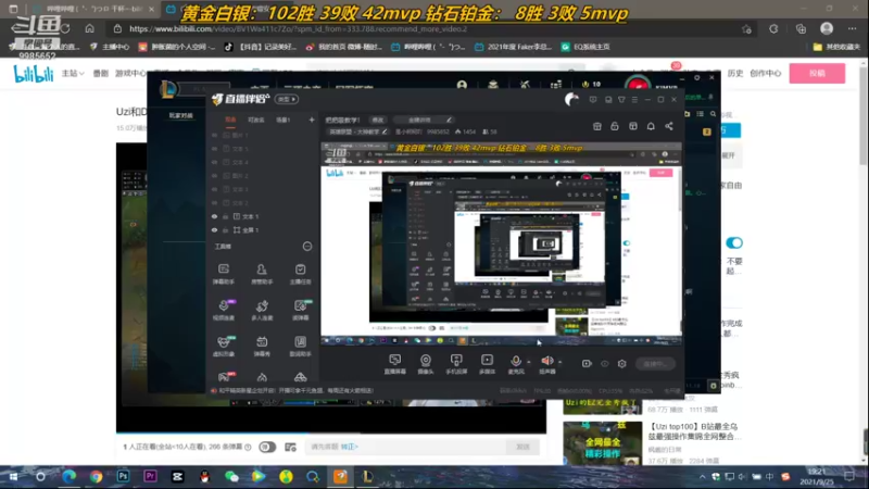【2021-09-25 19点场】是小柯柯吖：把把吸教学！