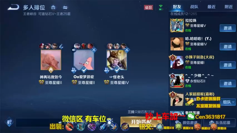 【2021-09-26 08点场】Cen如今：国服达摩，骚操作，实力带粉!!!