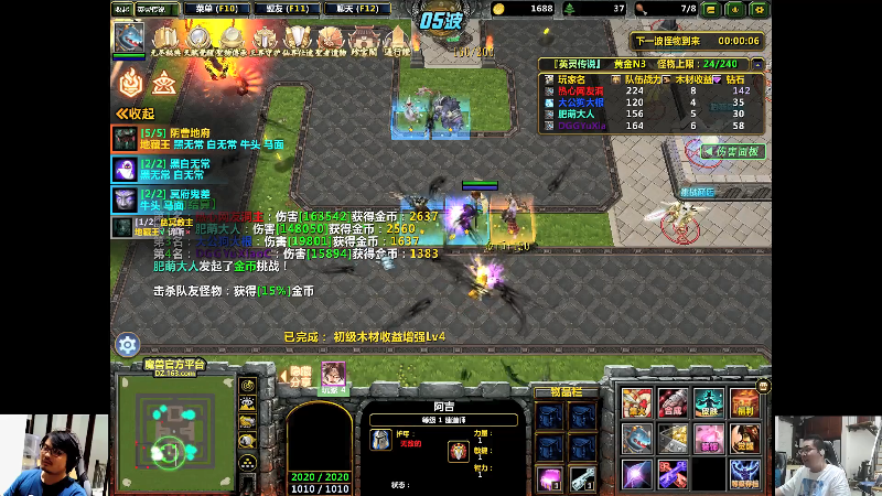 【英雄联盟】洞主丨歌神洞庭湖的精彩时刻 20210926 23点场