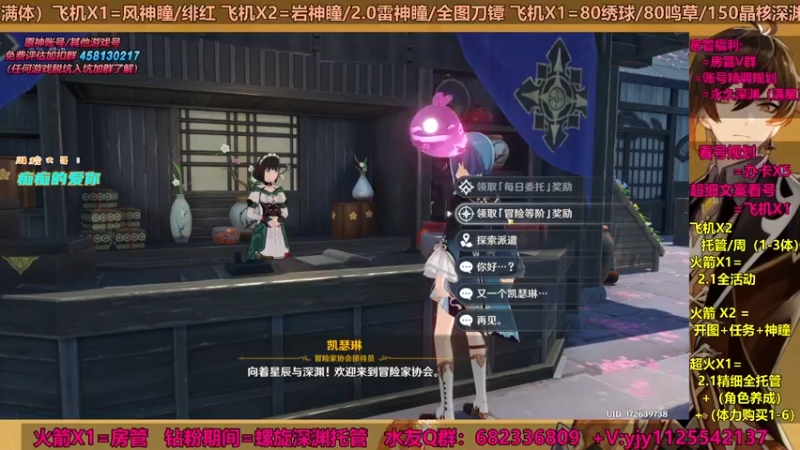 【2021-09-25 21点场】DY一弦：超细看号，规划，深渊~
