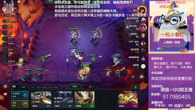 【2021-09-24 18点场】Xs雲烬：丰厚奖励水友赛，有胆你就来