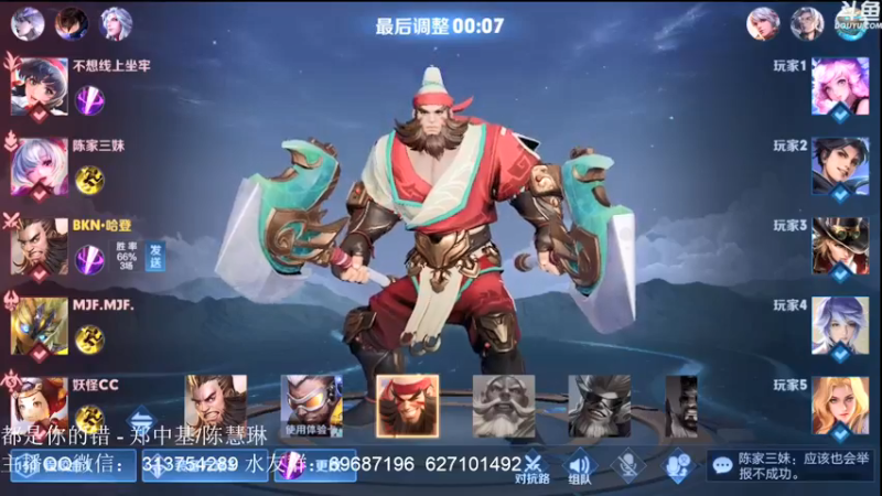 【2021-09-25 21点场】惊蜇：惊蜇：梦的起点-天人城