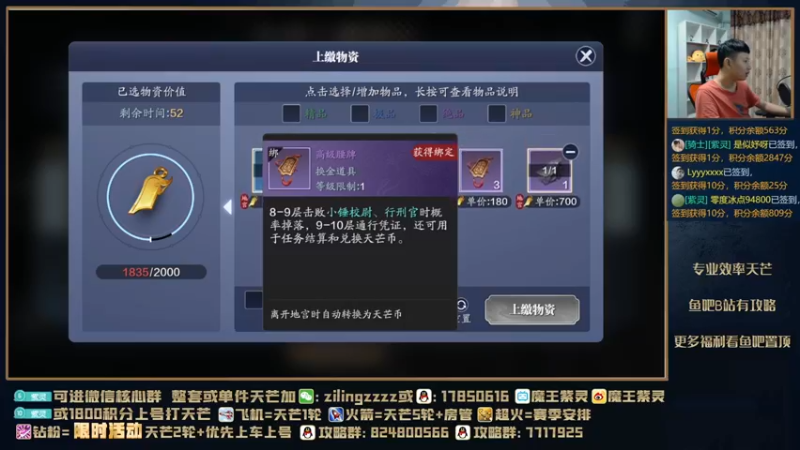【2021-09-25 23点场】魔王紫灵：紫灵:V123区天芒水友组队